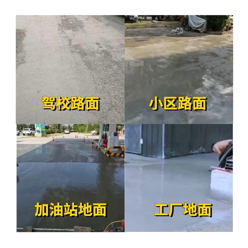 开封老旧道路翻新快速解决方案