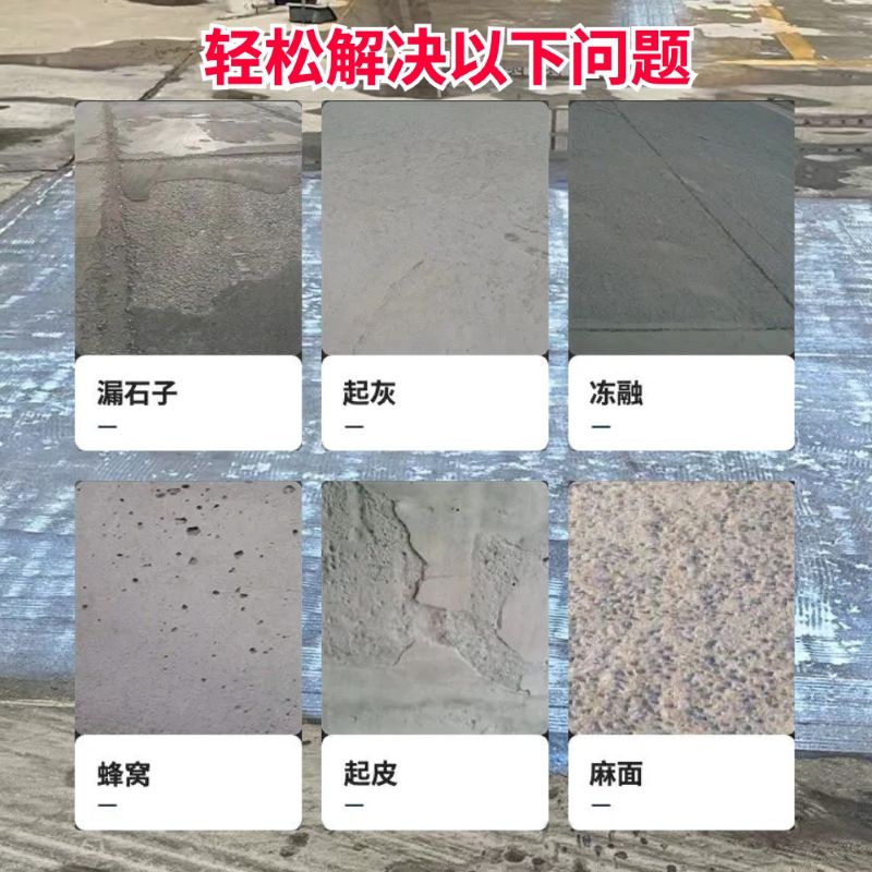 开封低碳市政修补材料简单快速修补道路恢复交通